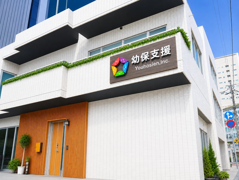 社屋