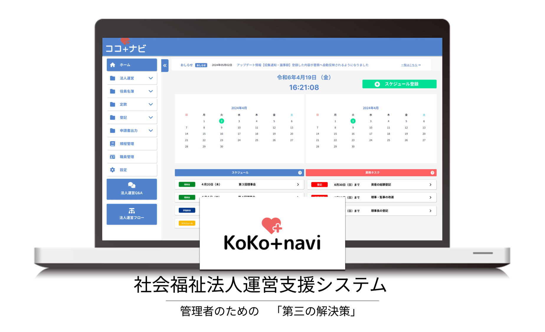 TOP画像